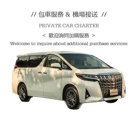 Ferienwohnung 小春日和_小豆館 Präfektur Tokio Exterior foto