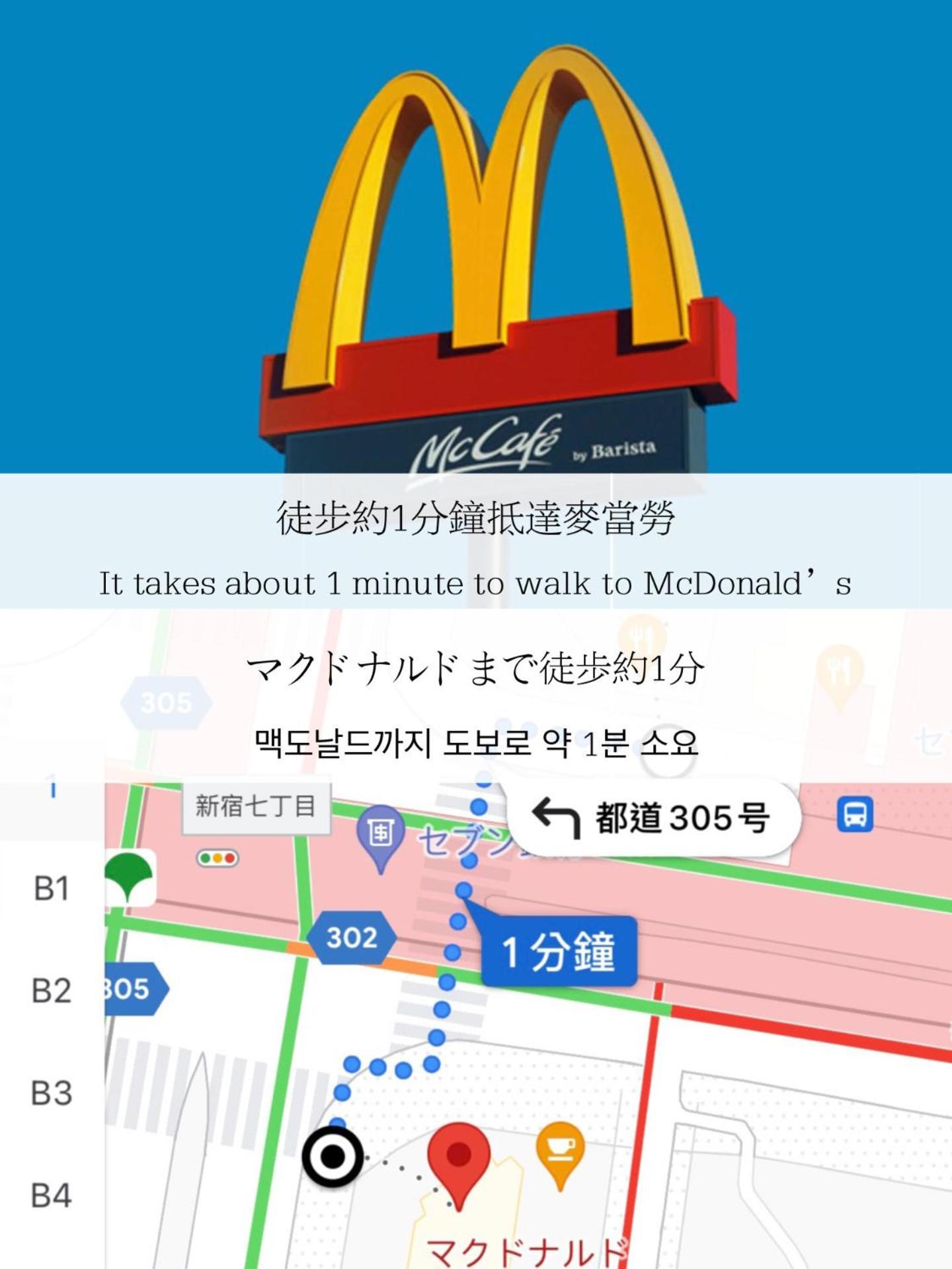 Ferienwohnung 小春日和_小豆館 Präfektur Tokio Exterior foto