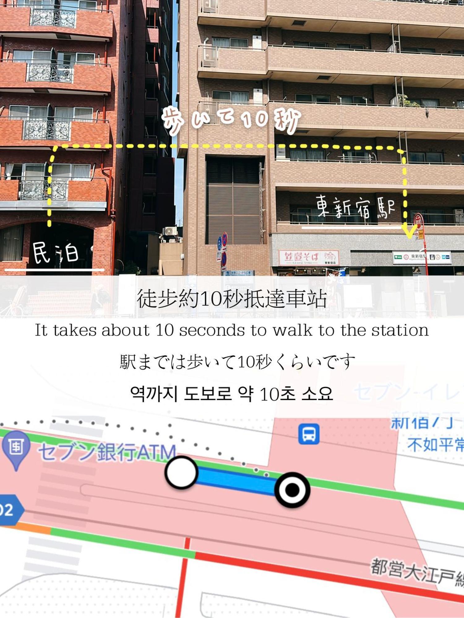 Ferienwohnung 小春日和_小豆館 Präfektur Tokio Exterior foto